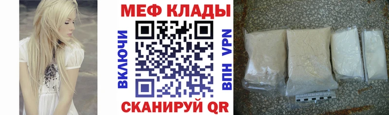 Купить закладку ГАШИШ Канабис Кокаин АМФ Меф Хотьково