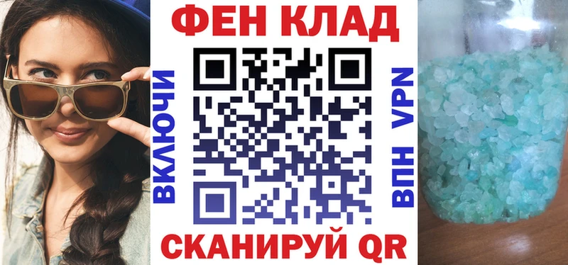 АМФ Premium  Купить закладки  Хотьково 