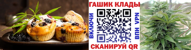 Canna-Cookies конопля  Купить где  Хотьково 