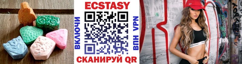 Купить где  Хотьково  ЭКСТАЗИ круглые 