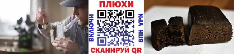 Купить Хотьково ГАШ хэш