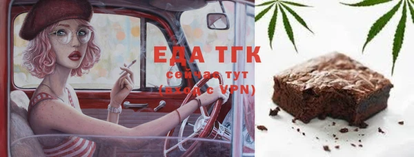 амф Ладушкин