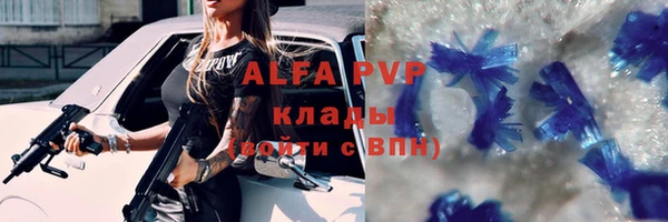 меф Лабытнанги