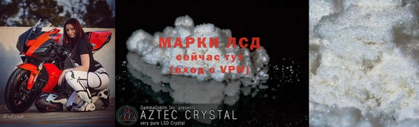 меф Лабытнанги