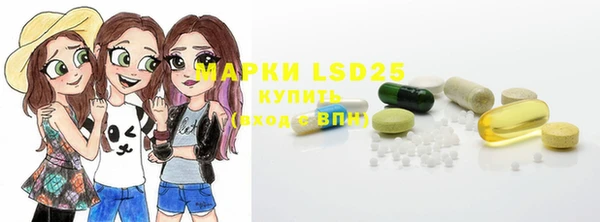 меф Лабытнанги