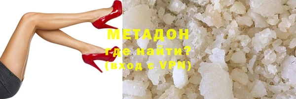 амф Ладушкин