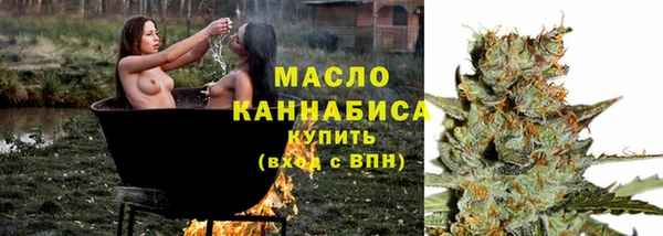 меф Лабытнанги