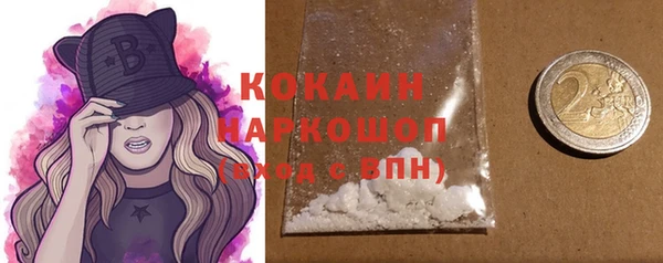 меф Лабытнанги