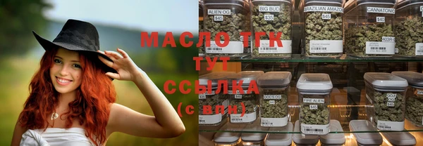 меф Лабытнанги