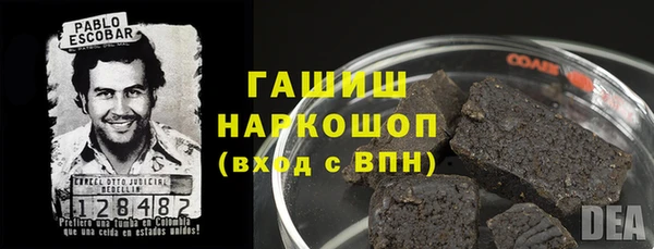 меф Лабытнанги