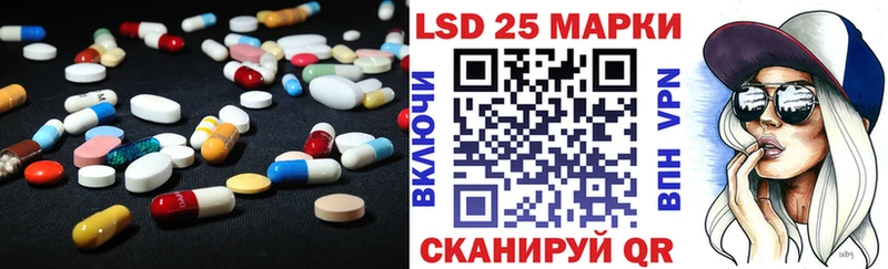 LSD-25 экстази кислота  Купить где  Хотьково 