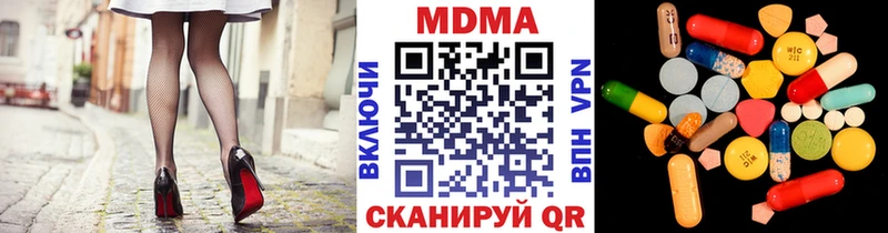MDMA кристаллы  Купить  Хотьково 