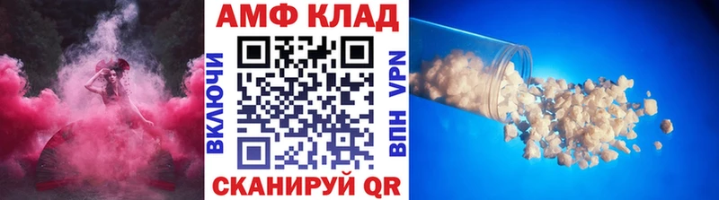 МЕТАМФЕТАМИН кристалл  Купить  Хотьково 