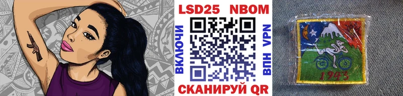 Купить закладки  Хотьково  Марки NBOMe 1,5мг 