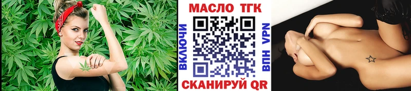Купить где  Хотьково  Дистиллят ТГК THC oil 