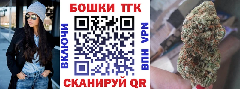 Марихуана семена  Купить  Хотьково 